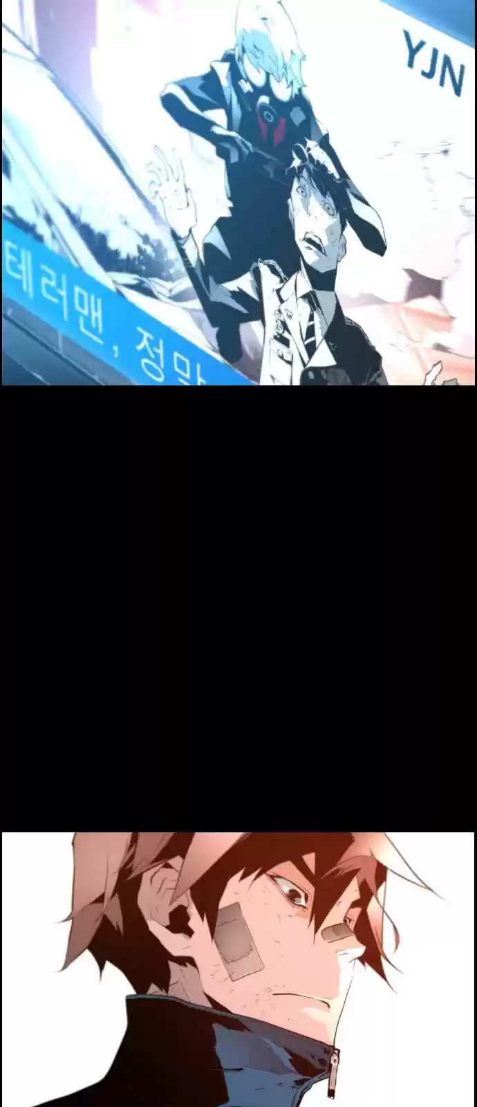 Terror Man Vol. 1 Ch. 100