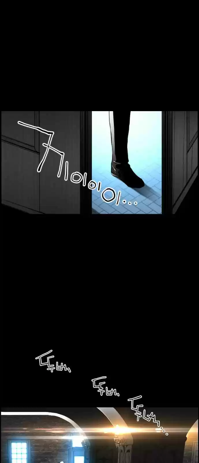 Terror Man Vol. 2 Ch. 101