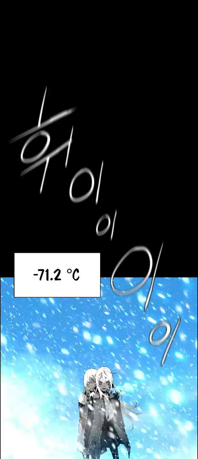 Terror Man Vol. 2 Ch. 102