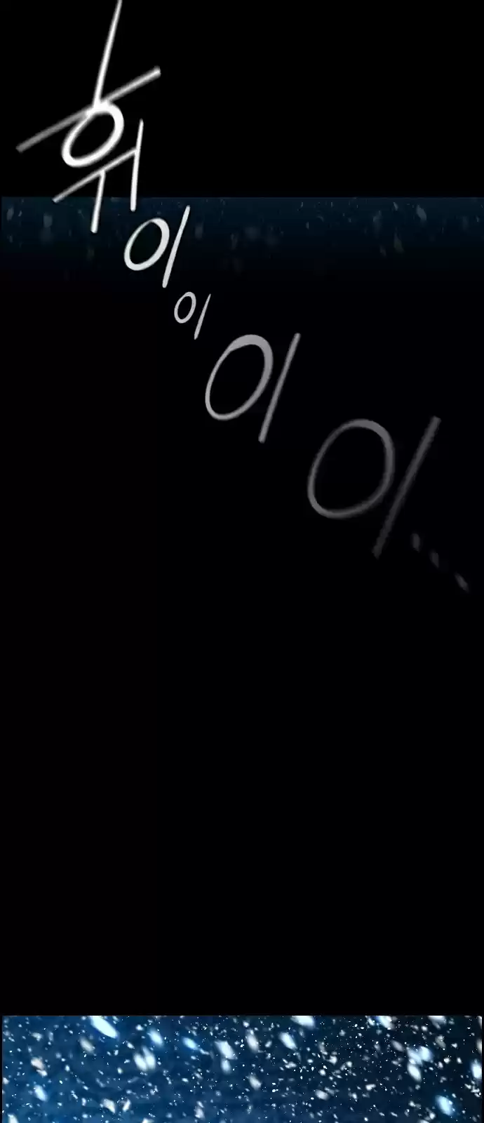 Terror Man Vol. 2 Ch. 102