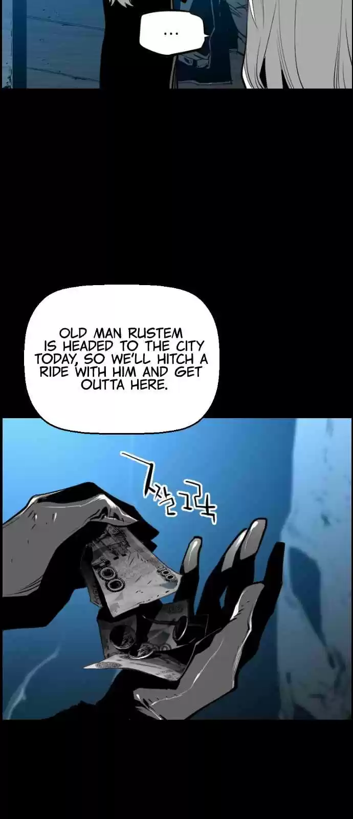 Terror Man Vol. 2 Ch. 102