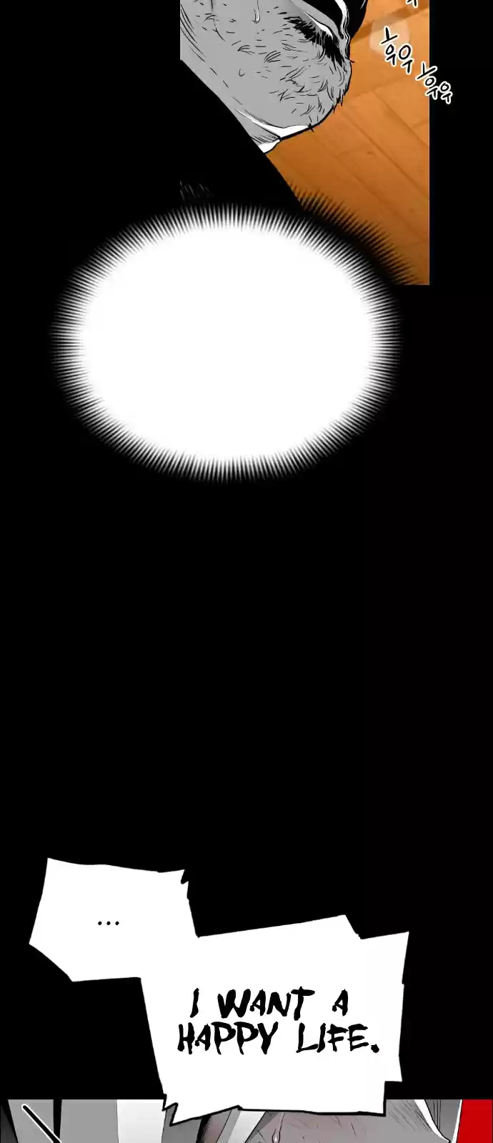 Terror Man Vol. 2 Ch. 102