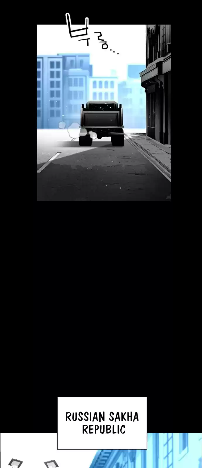 Terror Man Vol. 2 Ch. 102