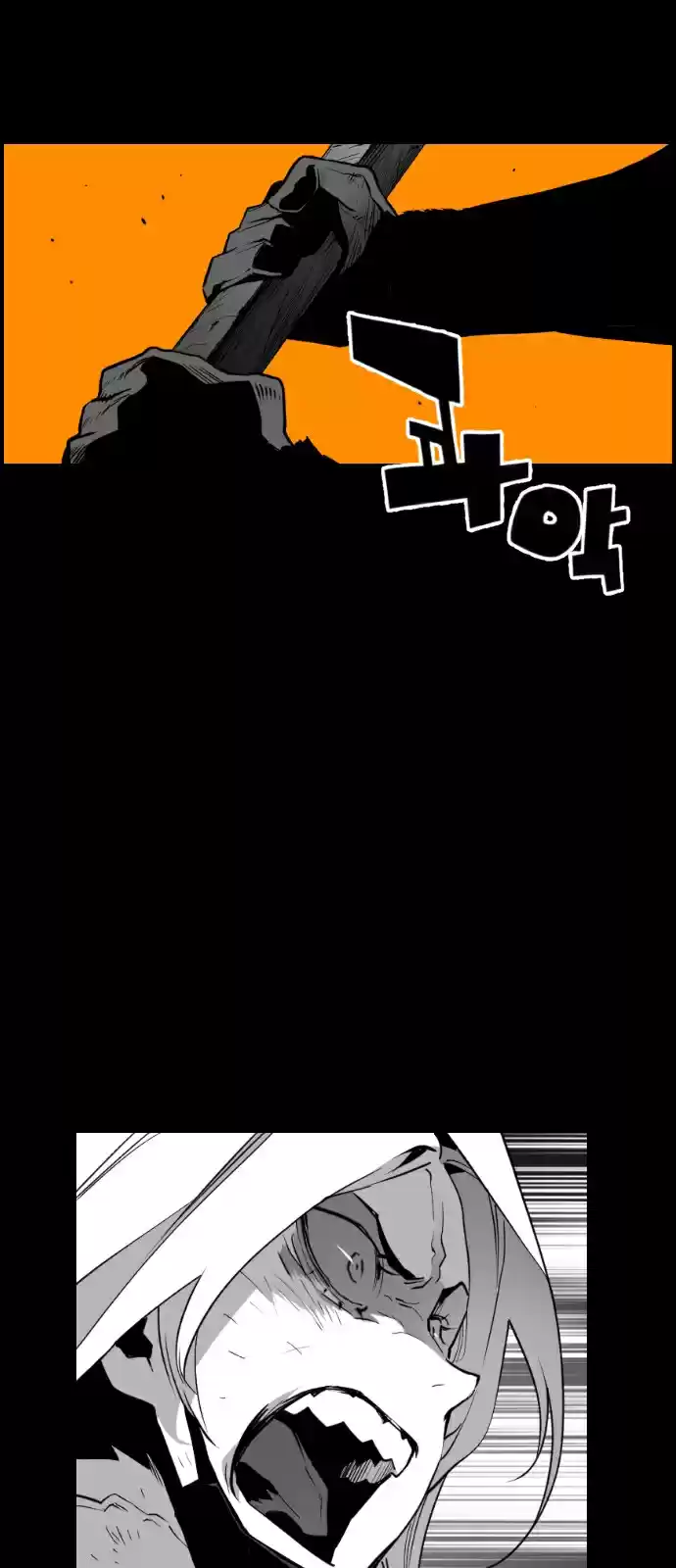 Terror Man Vol. 2 Ch. 103