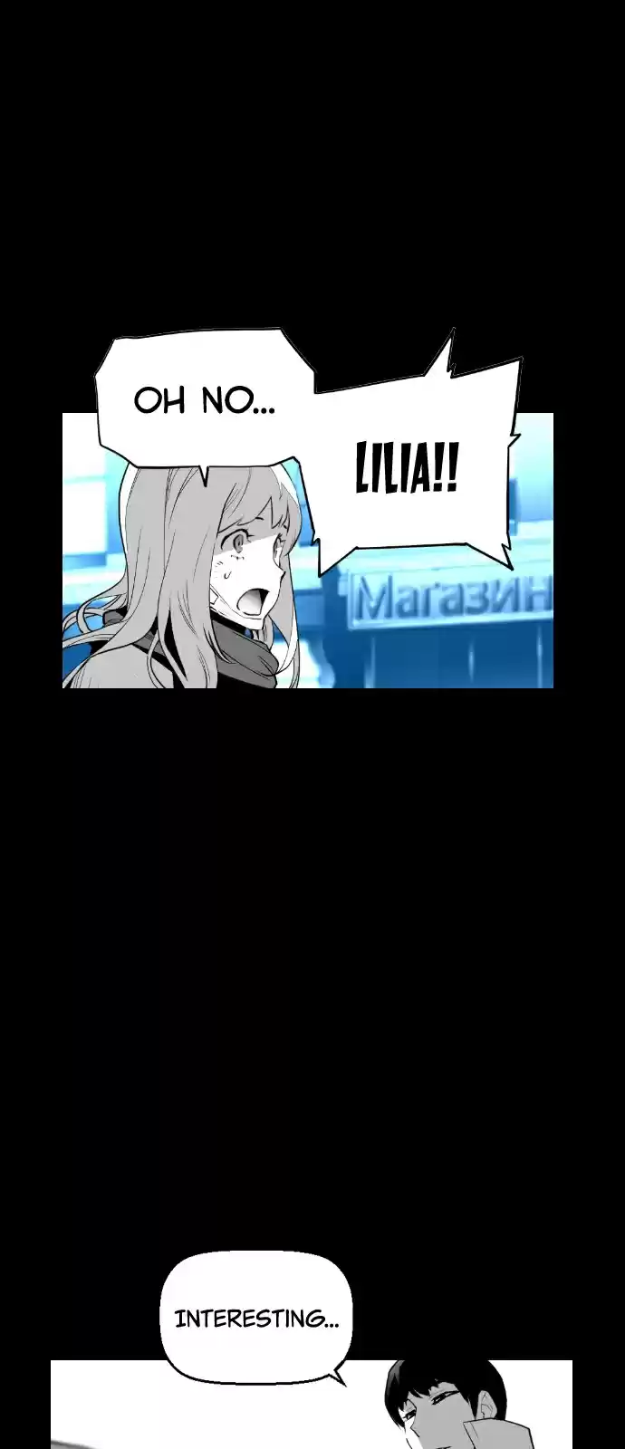 Terror Man Vol. 2 Ch. 103