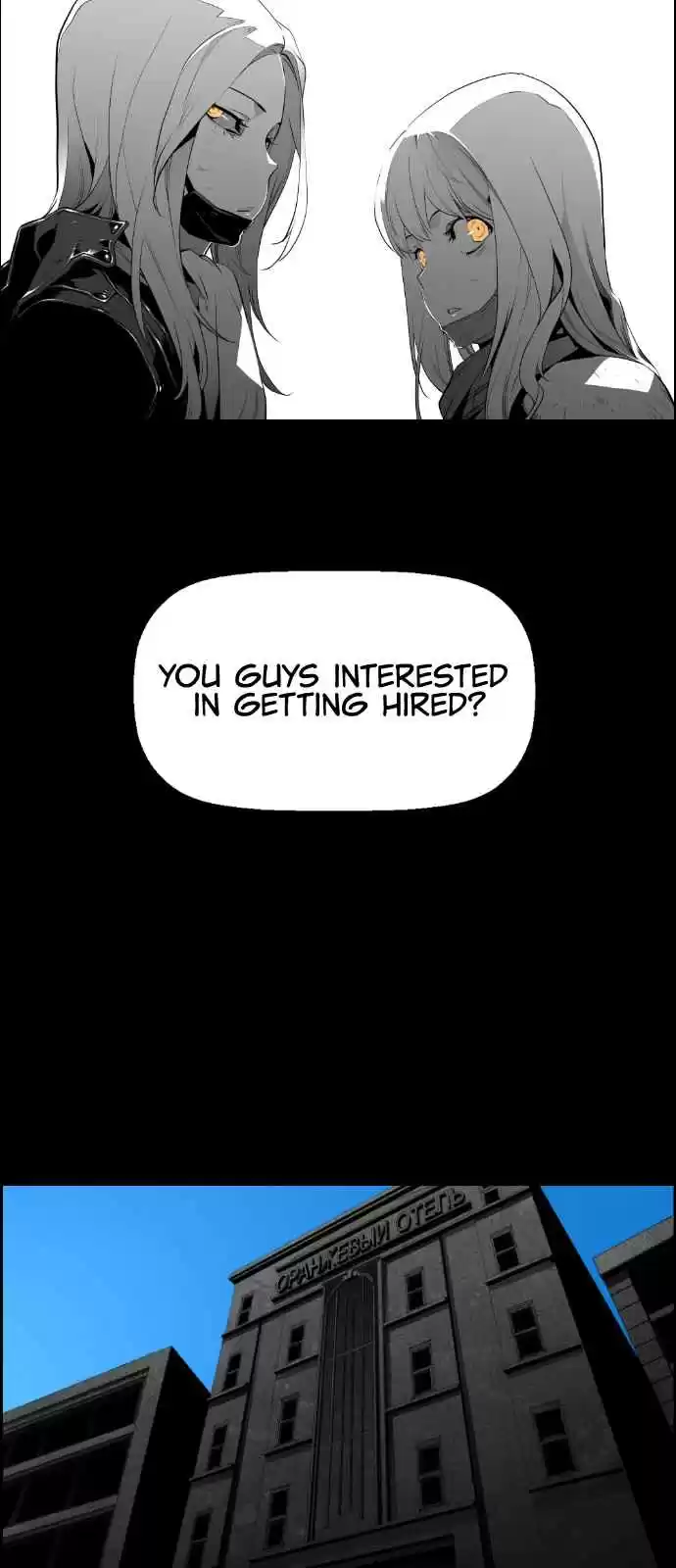 Terror Man Vol. 2 Ch. 103