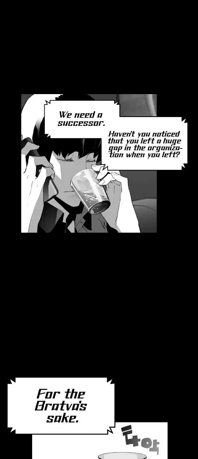 Terror Man Vol. 2 Ch. 103