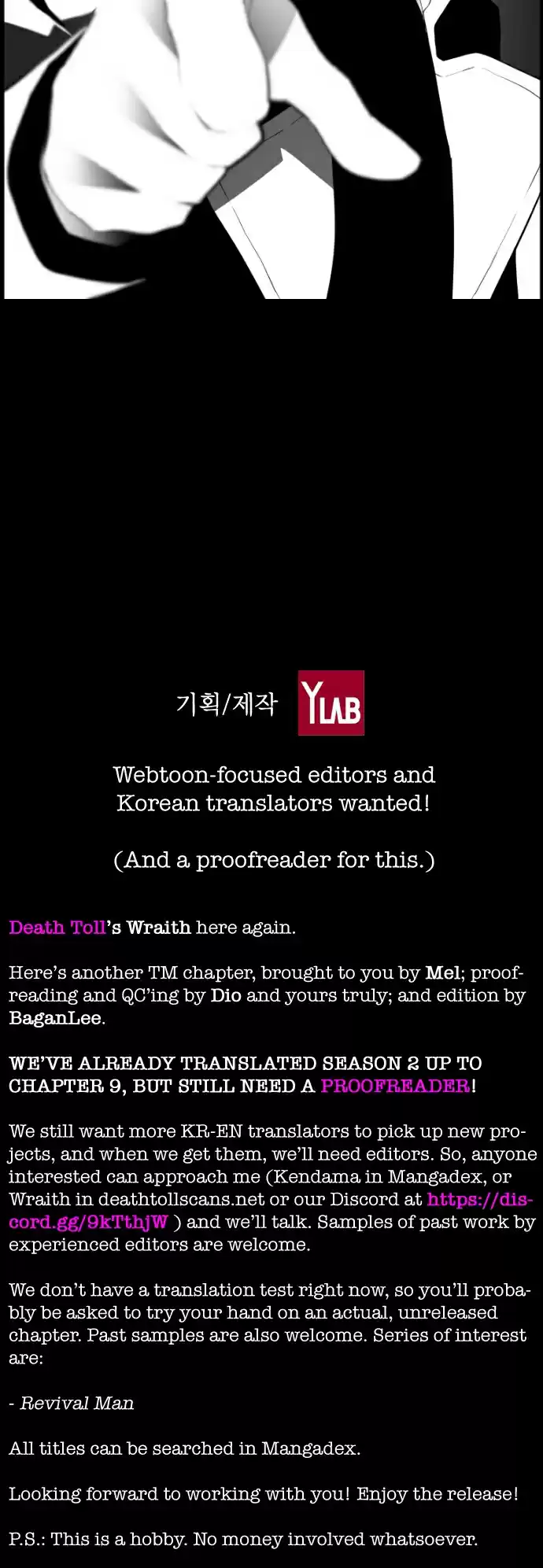 Terror Man Vol. 2 Ch. 103