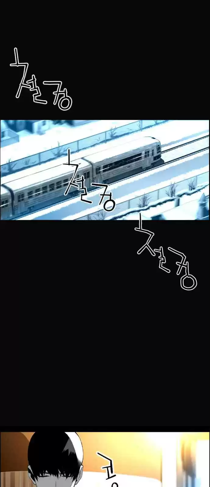 Terror Man Vol. 2 Ch. 104