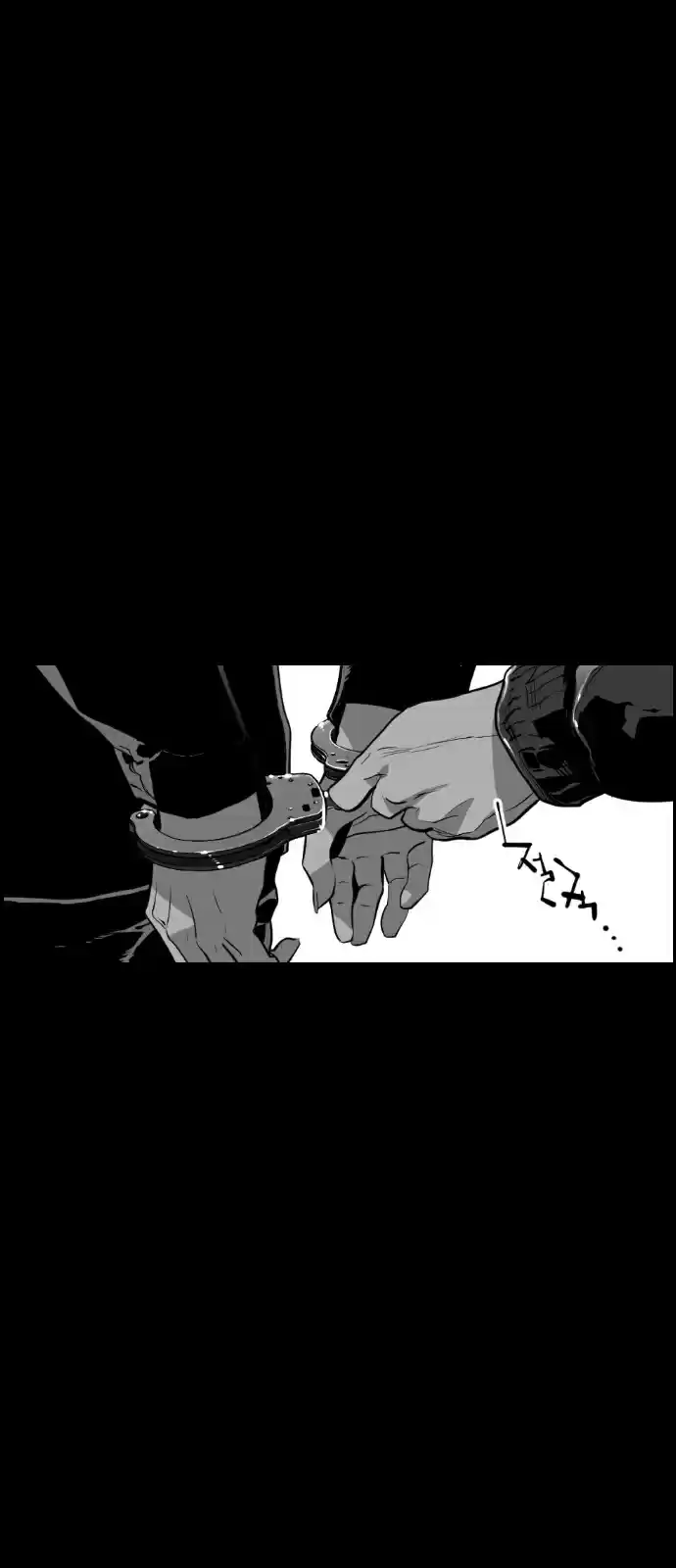 Terror Man Vol. 2 Ch. 105