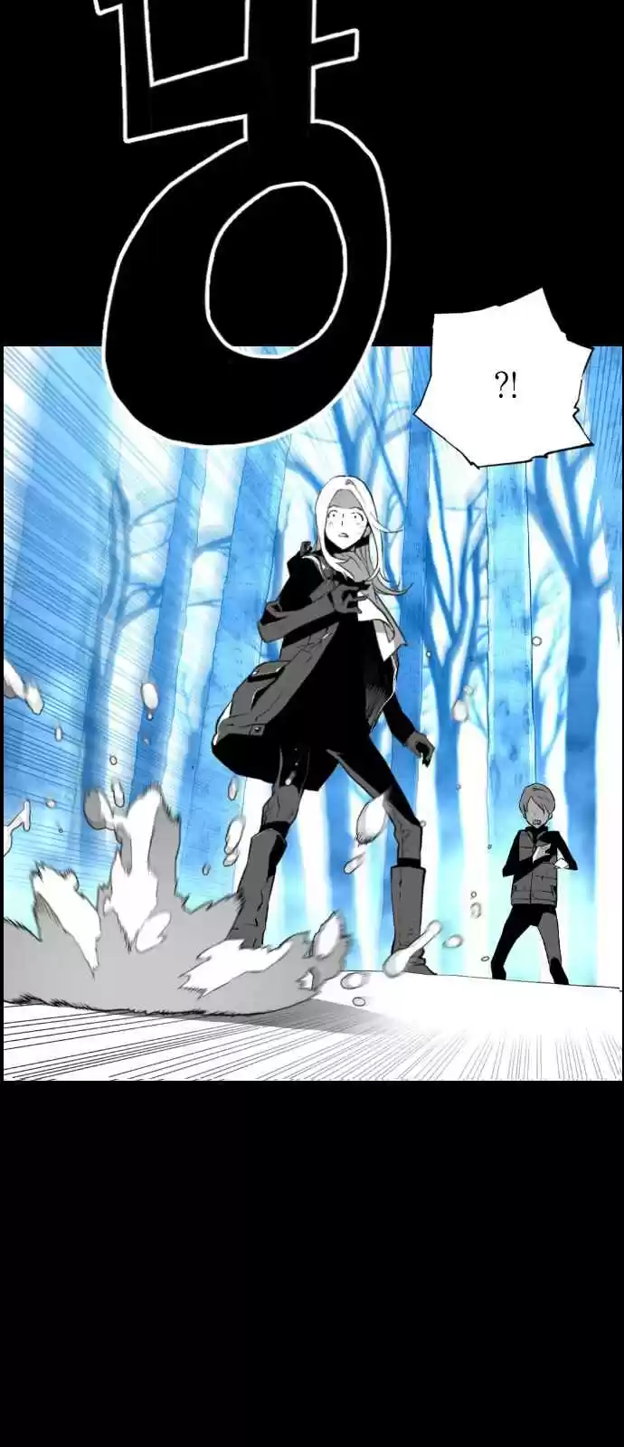 Terror Man Vol. 2 Ch. 106