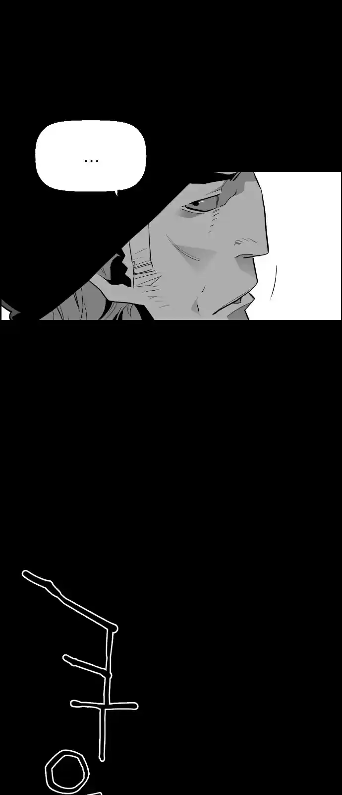 Terror Man Vol. 2 Ch. 106