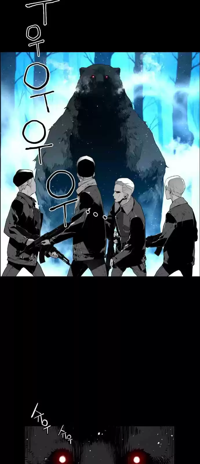 Terror Man Vol. 2 Ch. 106