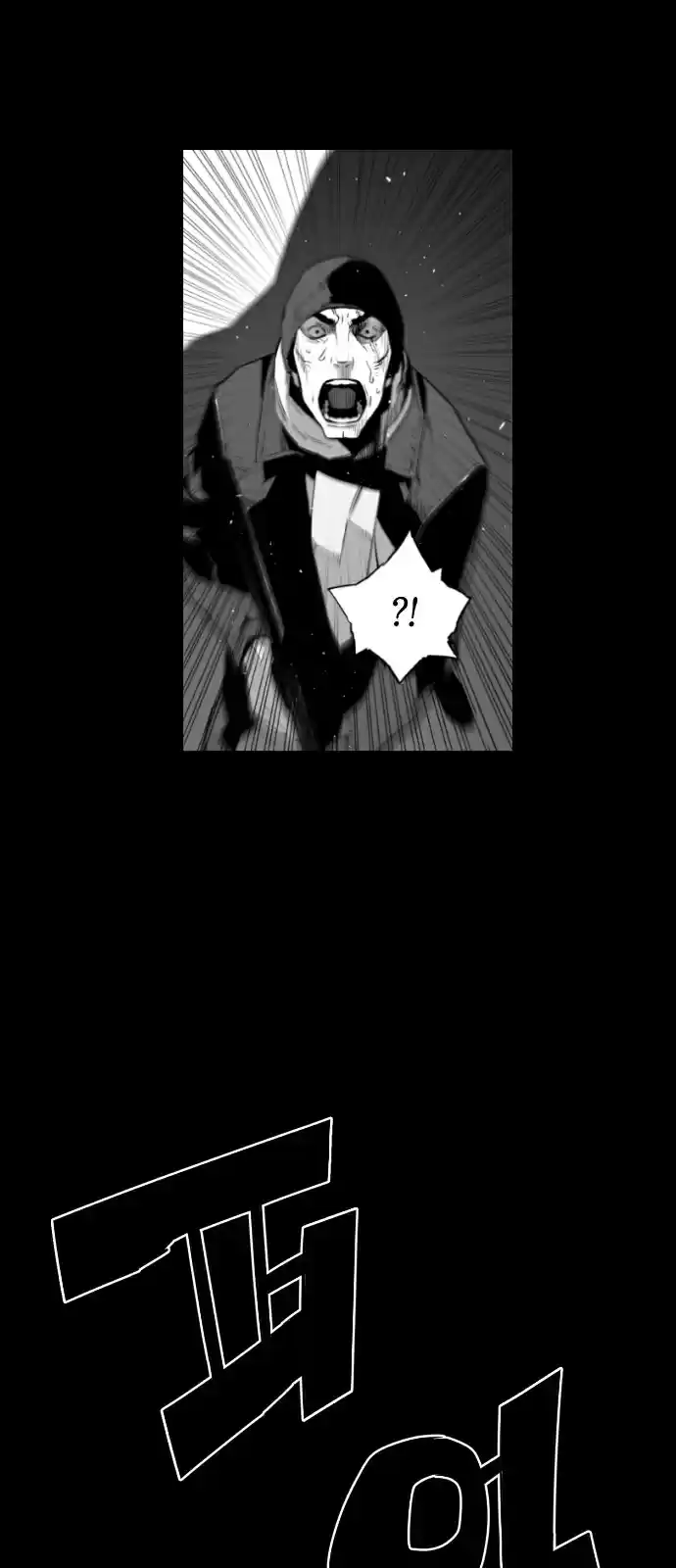 Terror Man Vol. 2 Ch. 106