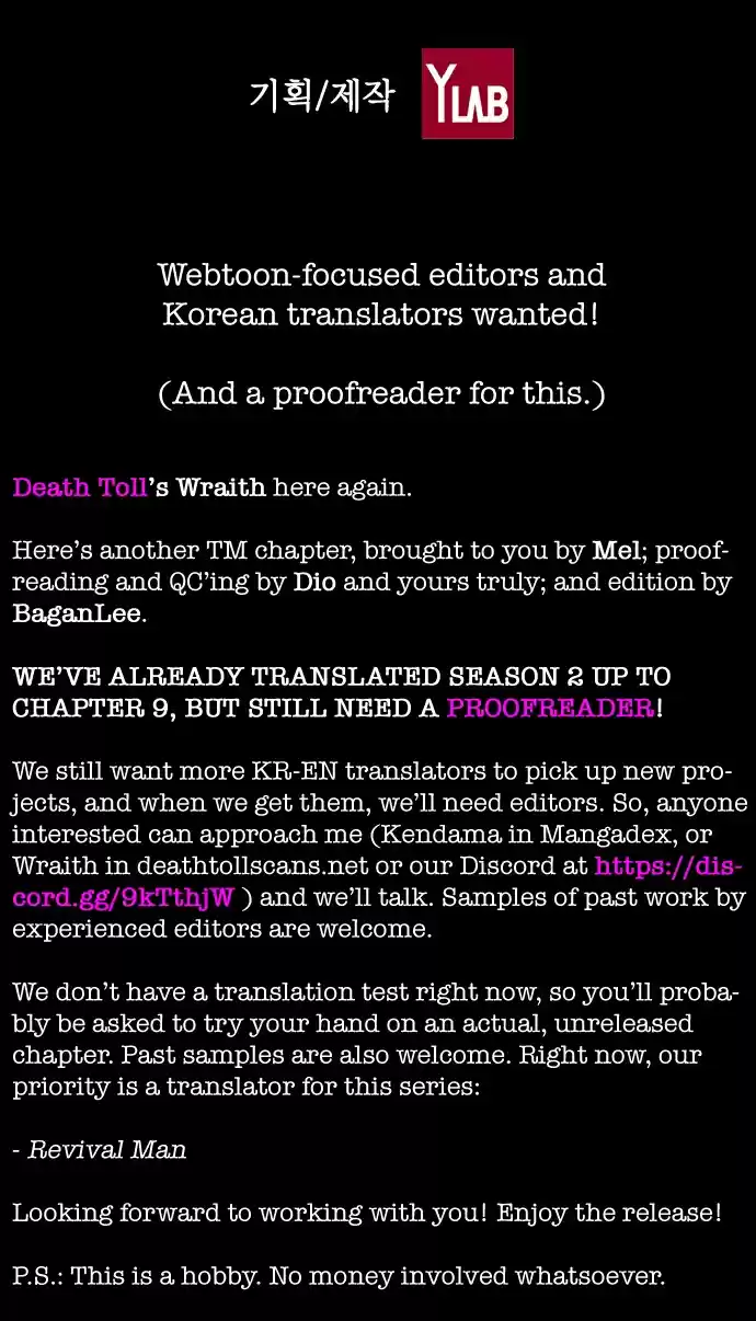 Terror Man Vol. 2 Ch. 106