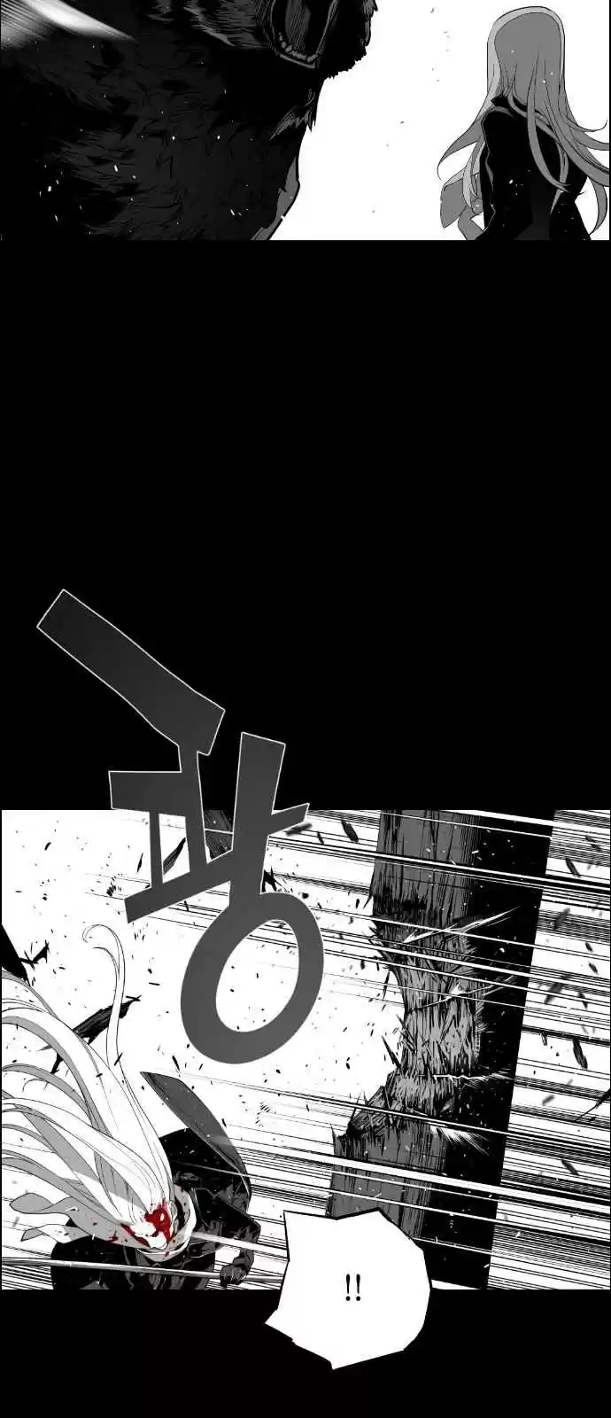 Terror Man Vol. 2 Ch. 107