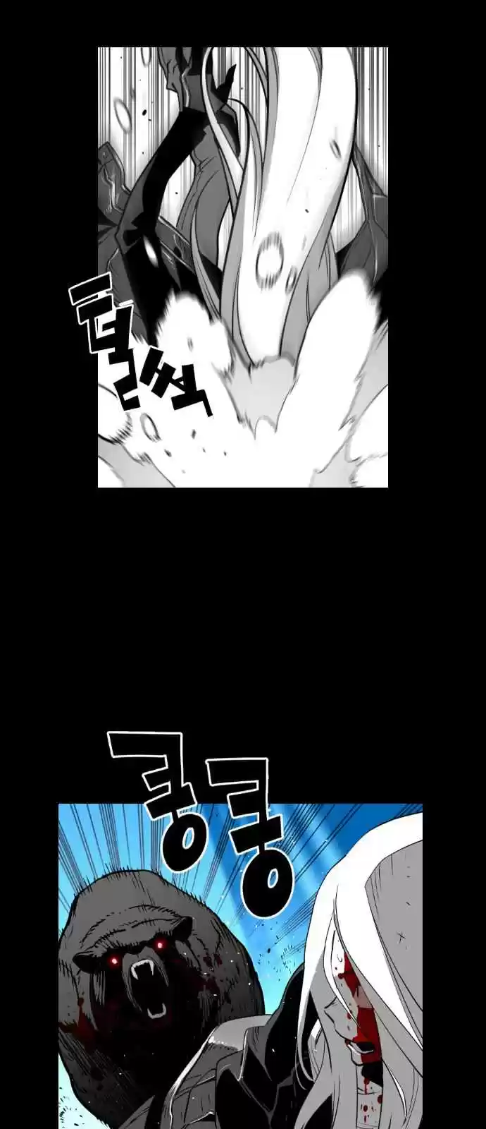 Terror Man Vol. 2 Ch. 107