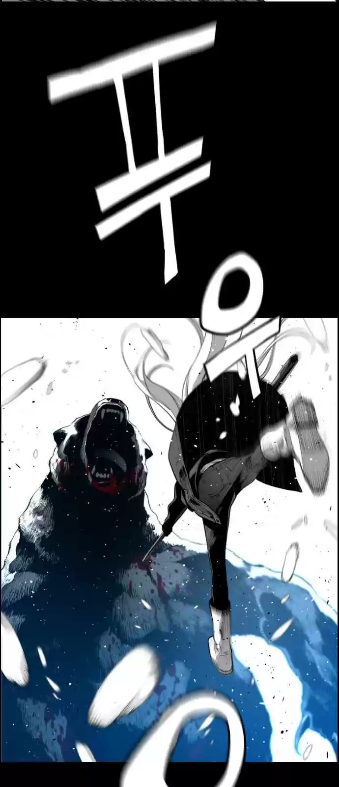 Terror Man Vol. 2 Ch. 107