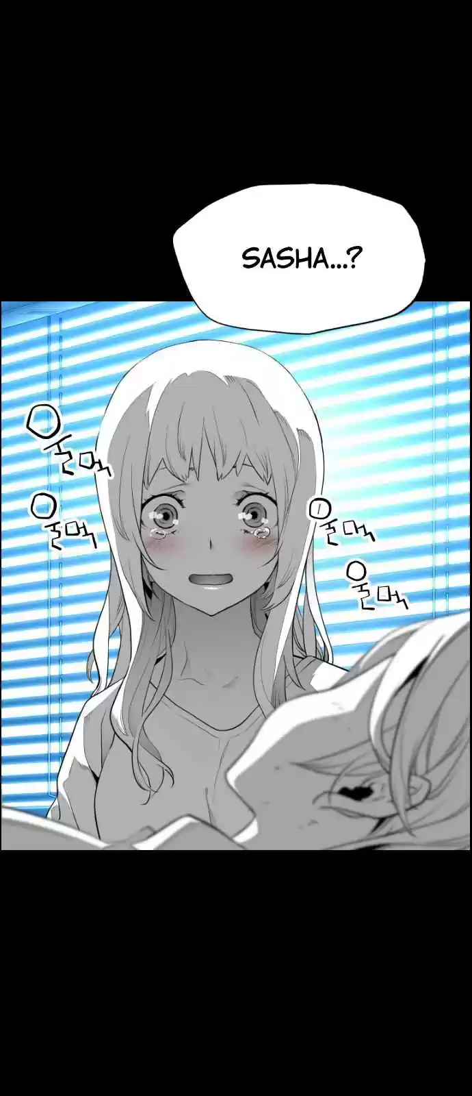 Terror Man Vol. 2 Ch. 107