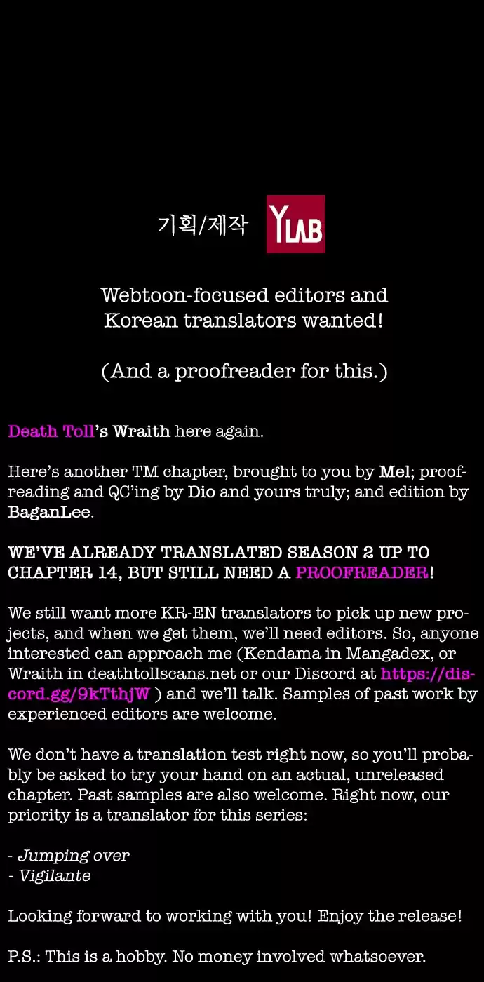 Terror Man Vol. 2 Ch. 107