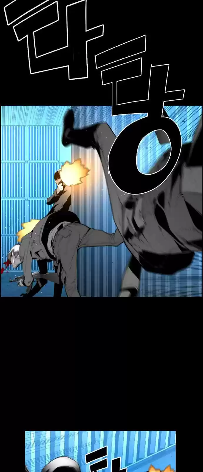 Terror Man Vol. 2 Ch. 109