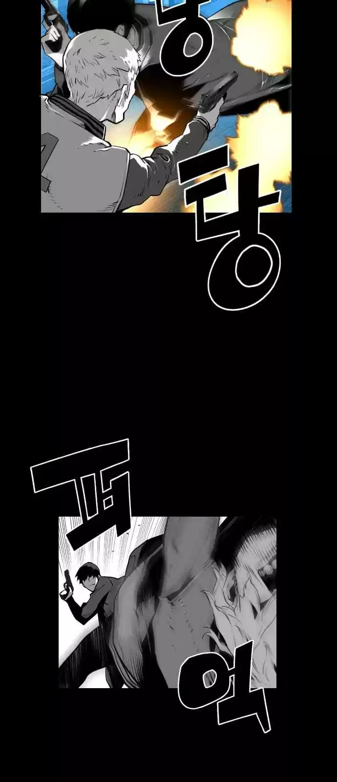 Terror Man Vol. 2 Ch. 109