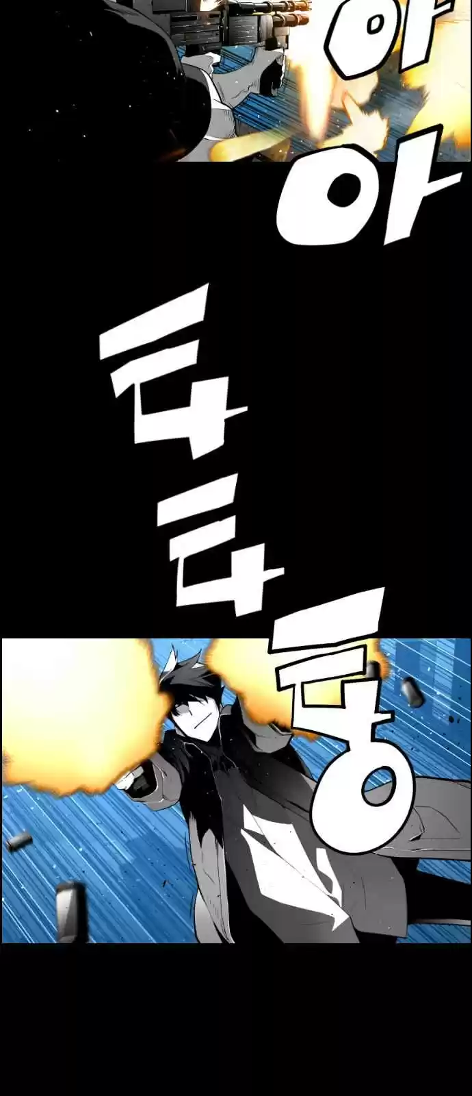 Terror Man Vol. 2 Ch. 110