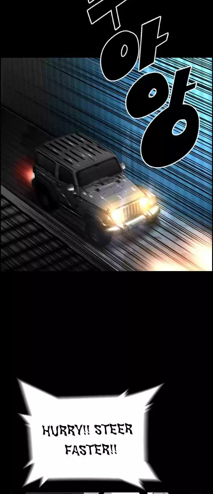 Terror Man Vol. 2 Ch. 110