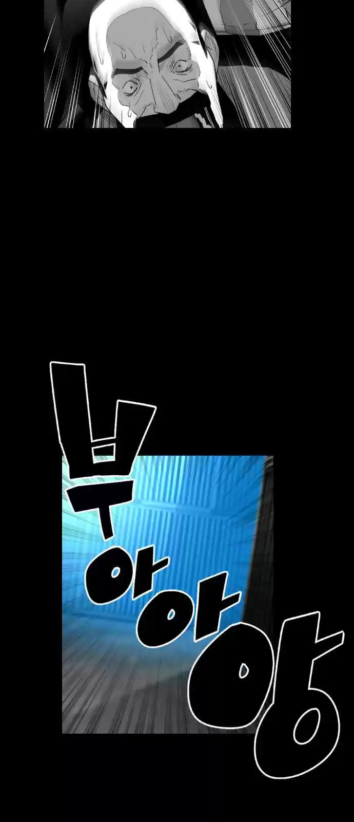 Terror Man Vol. 2 Ch. 110