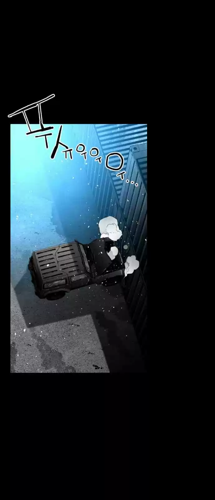 Terror Man Vol. 2 Ch. 110