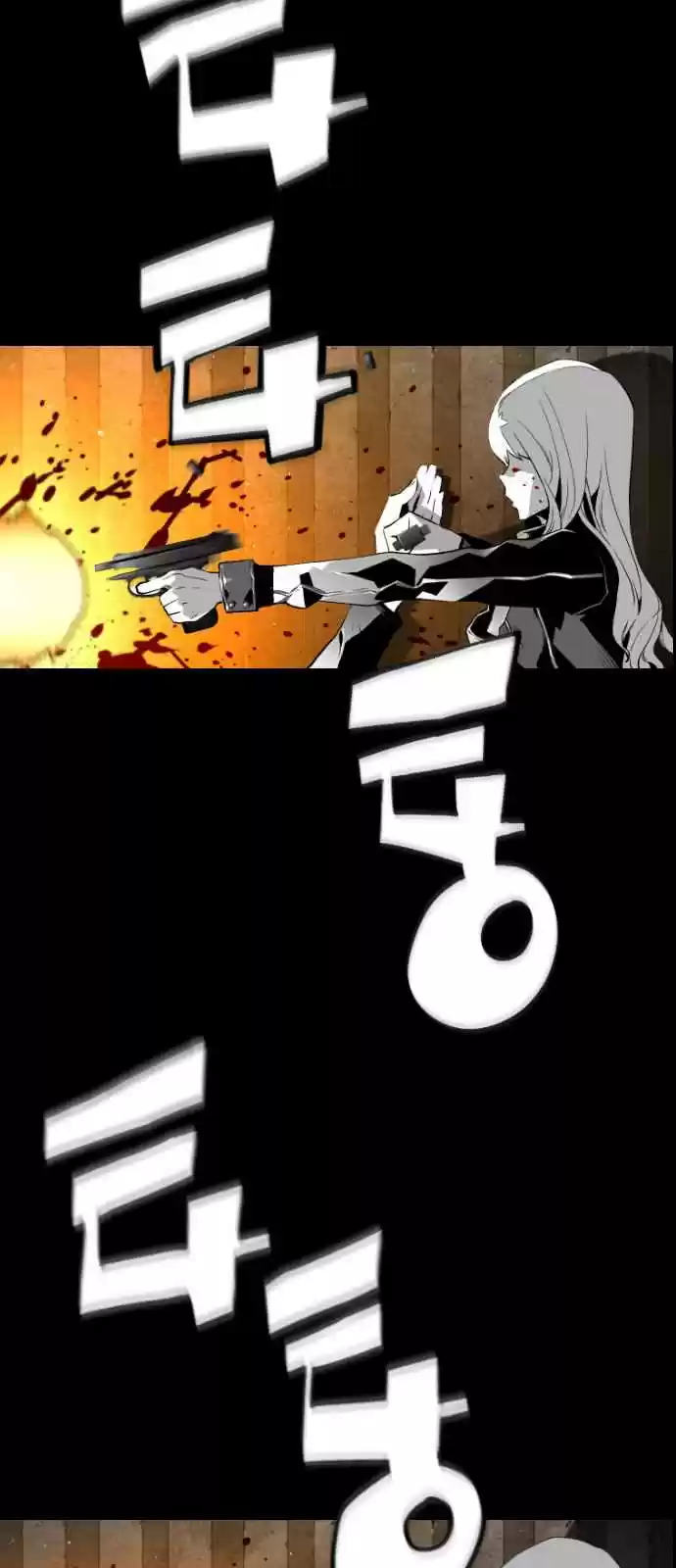 Terror Man Vol. 2 Ch. 111