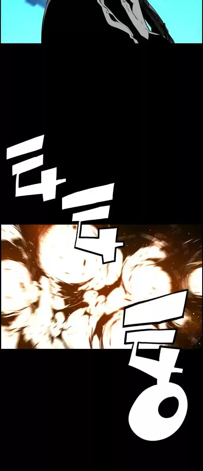 Terror Man Vol. 2 Ch. 111