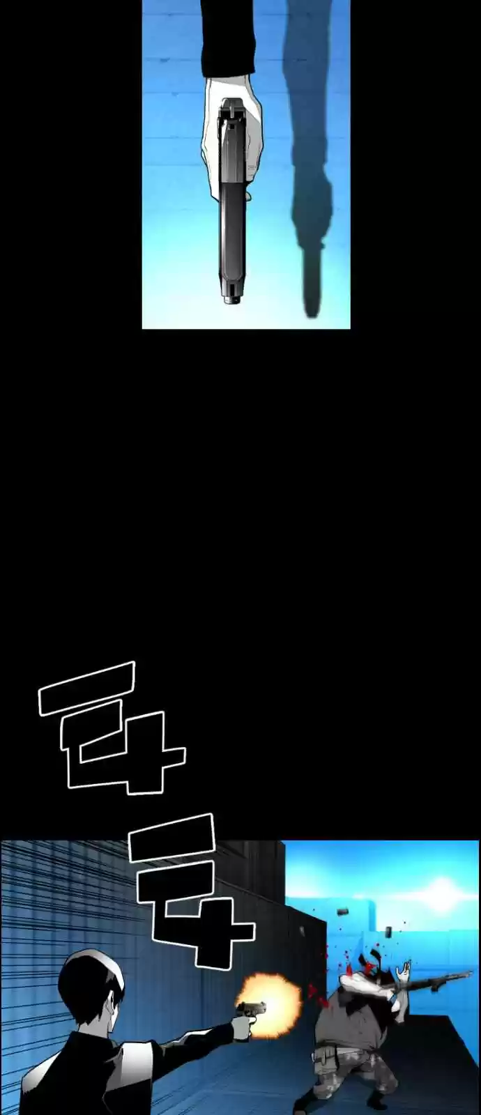 Terror Man Vol. 2 Ch. 111