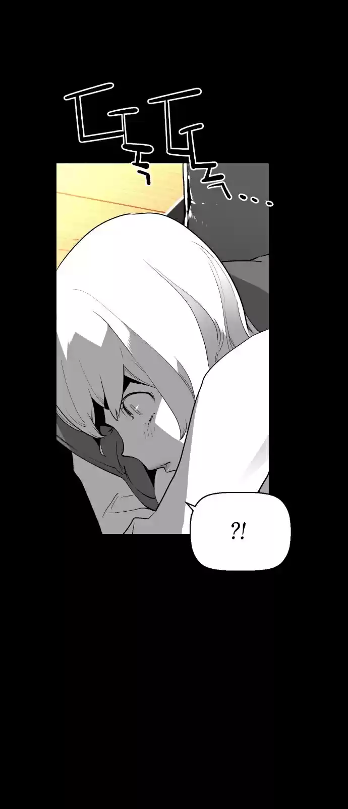 Terror Man Vol. 2 Ch. 112