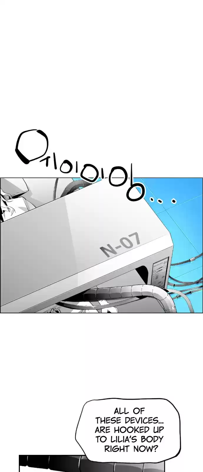 Terror Man Vol. 2 Ch. 113