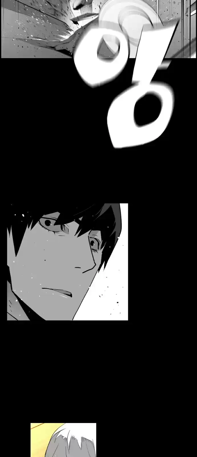 Terror Man Vol. 2 Ch. 113