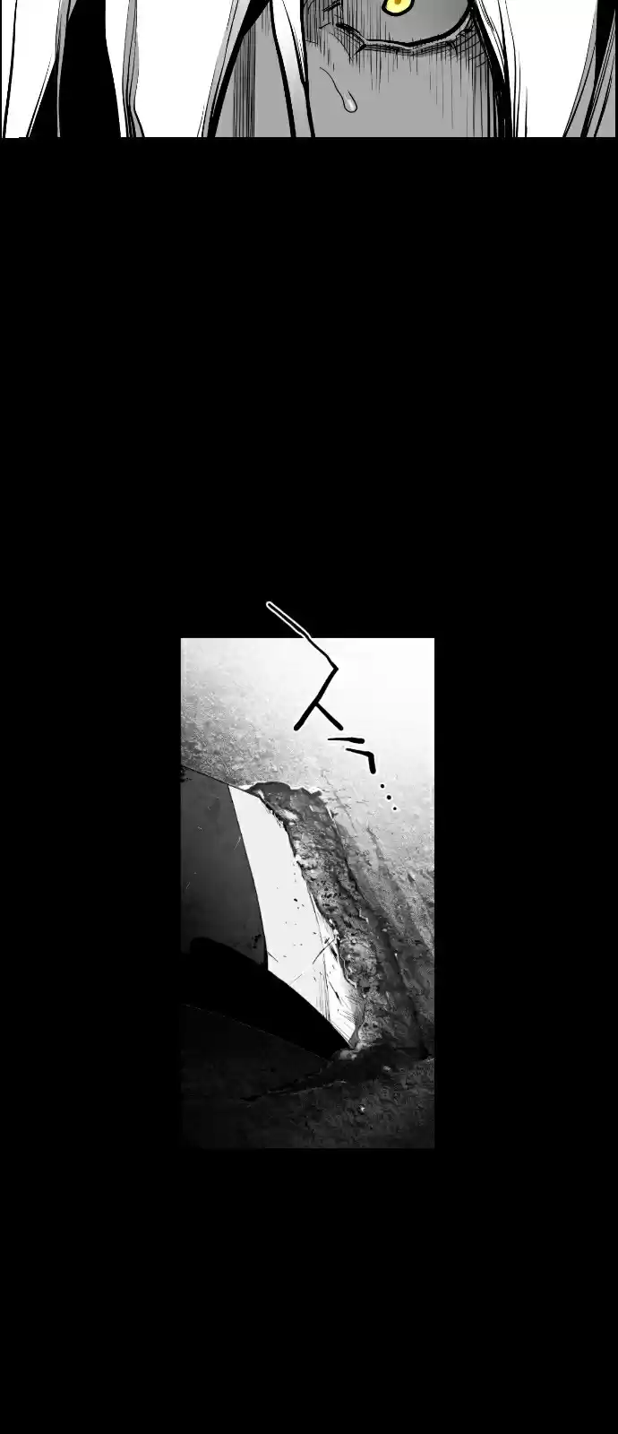 Terror Man Vol. 2 Ch. 114