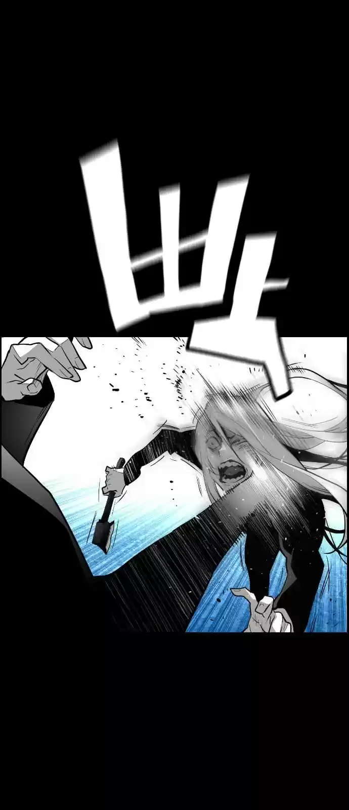 Terror Man Vol. 2 Ch. 114