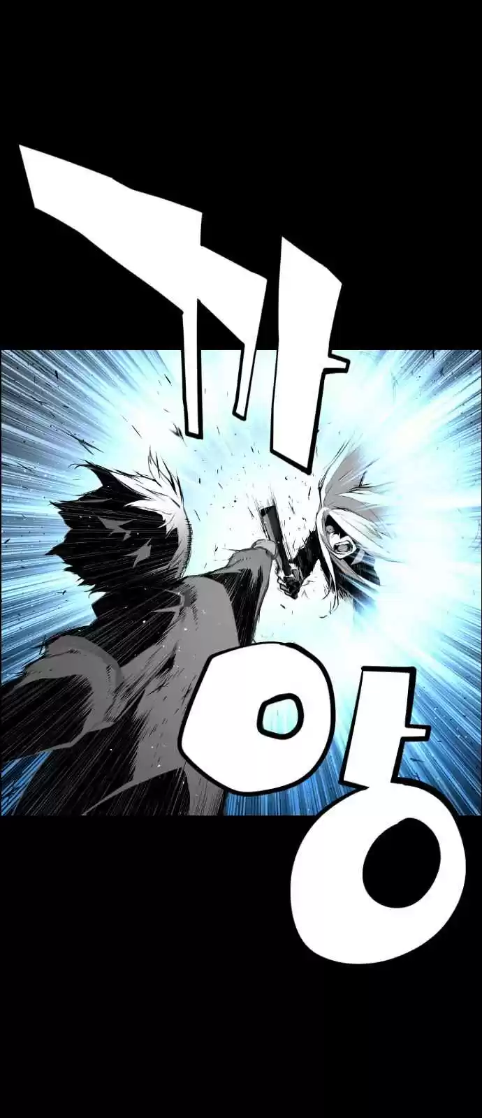 Terror Man Vol. 2 Ch. 114