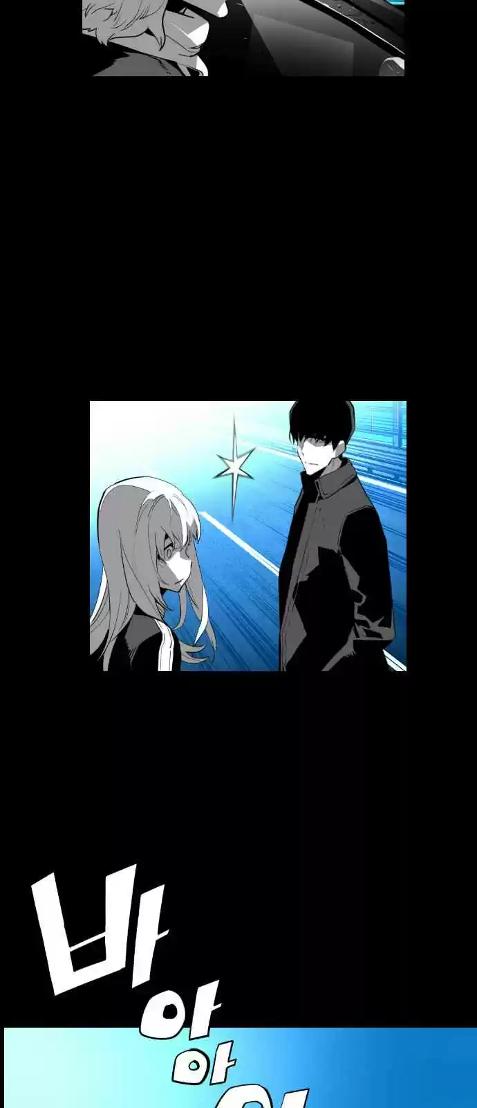 Terror Man Vol. 2 Ch. 117