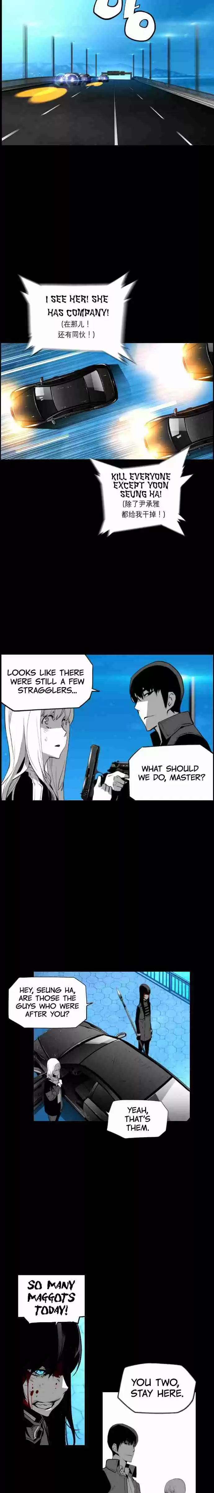 Terror Man Vol. 2 Ch. 117