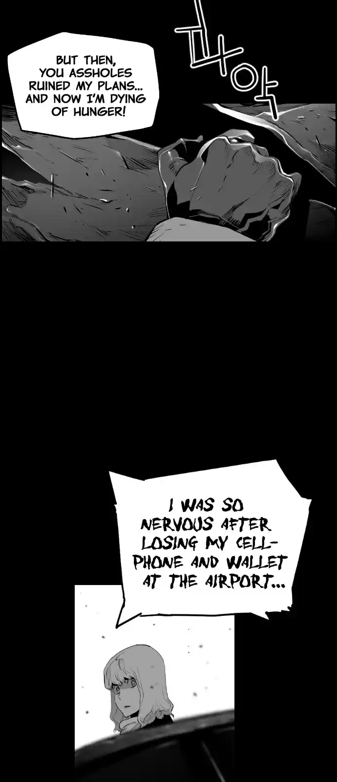 Terror Man Vol. 2 Ch. 117