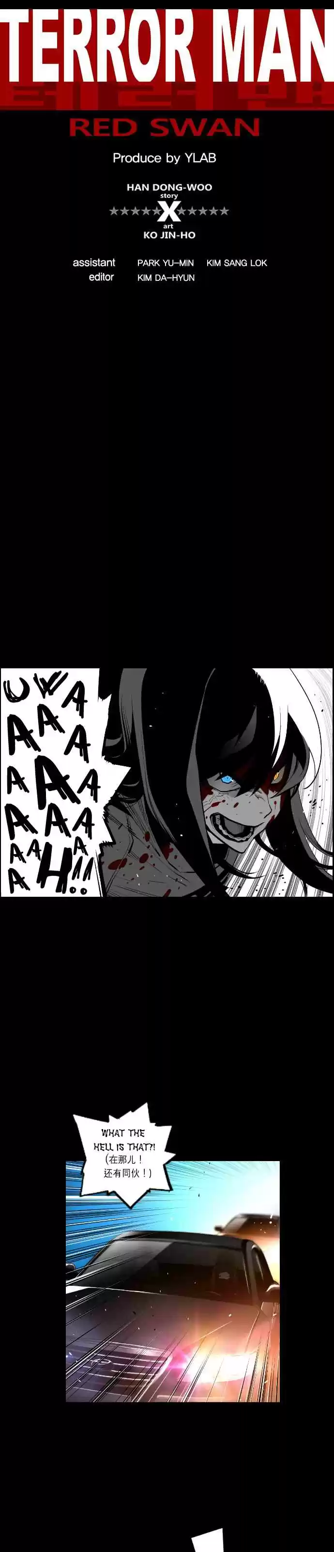 Terror Man Vol. 2 Ch. 117