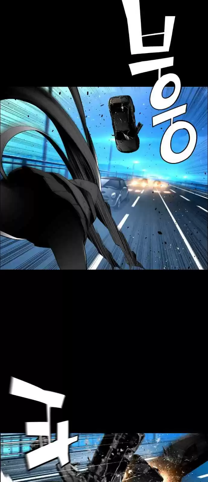 Terror Man Vol. 2 Ch. 117