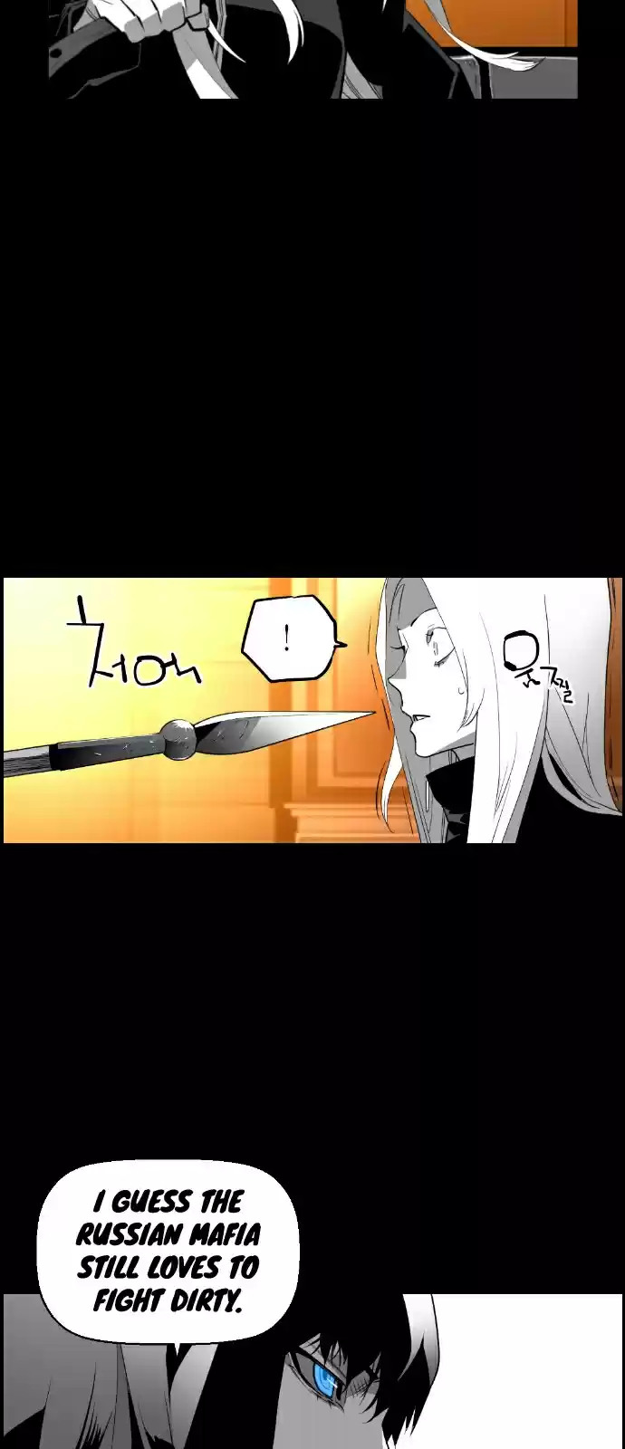 Terror Man Vol. 2 Ch. 118