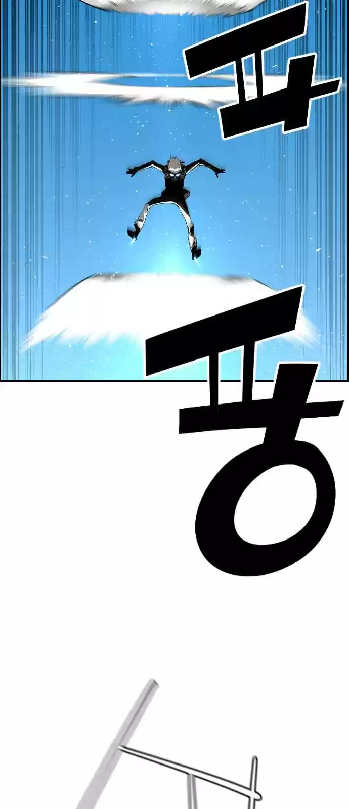 Terror Man Vol. 2 Ch. 120