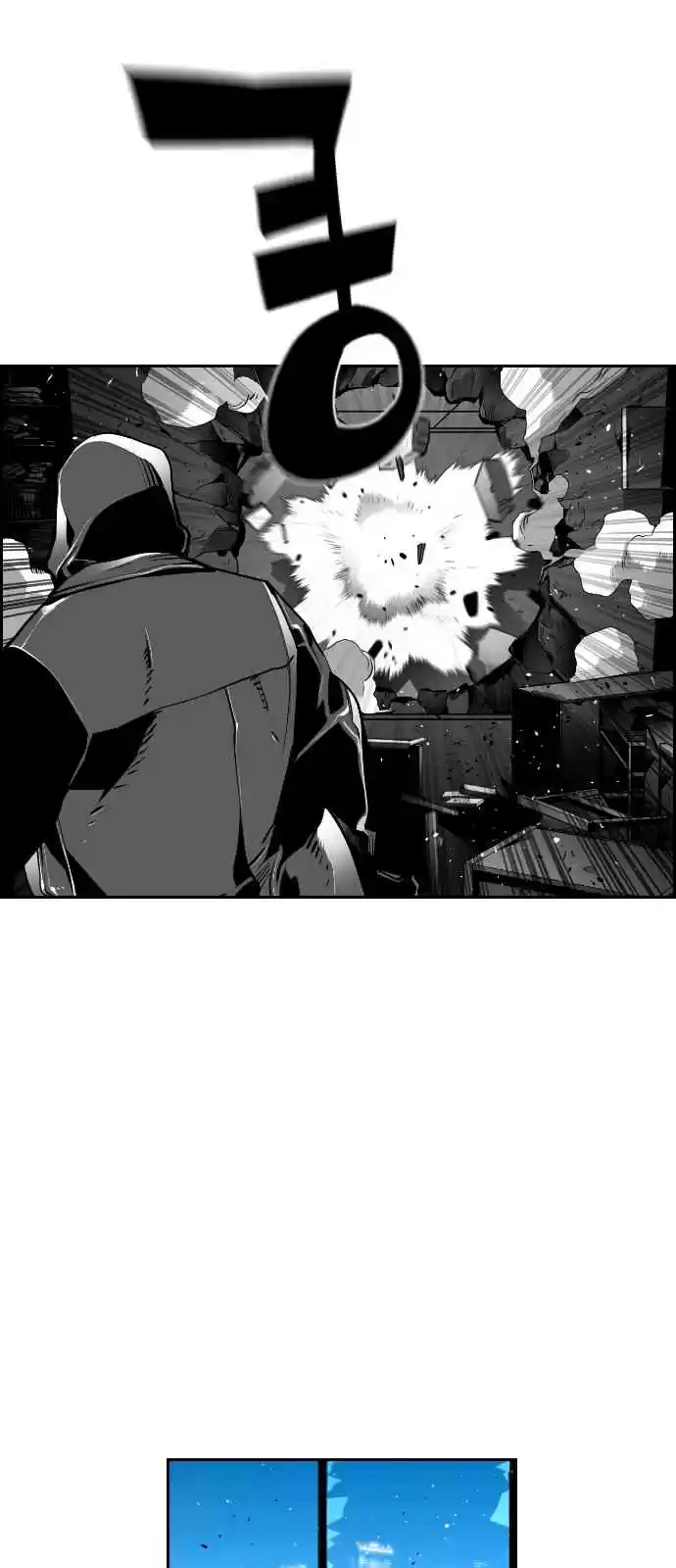 Terror Man Vol. 2 Ch. 121