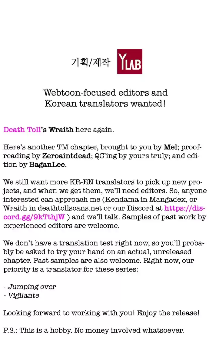 Terror Man Vol. 2 Ch. 121