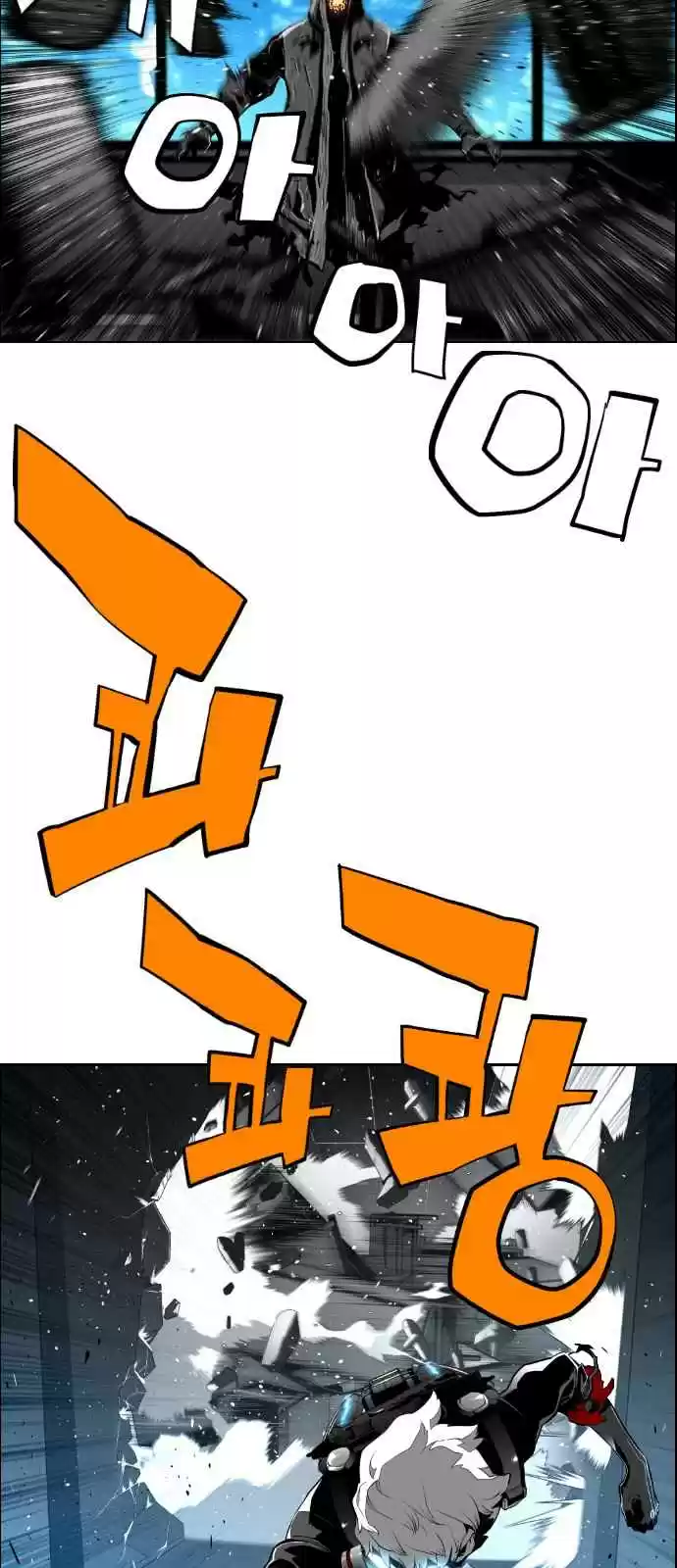 Terror Man Vol. 2 Ch. 122