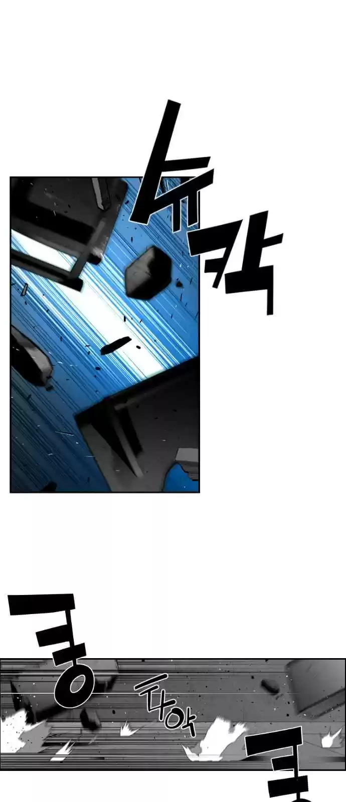 Terror Man Vol. 2 Ch. 122